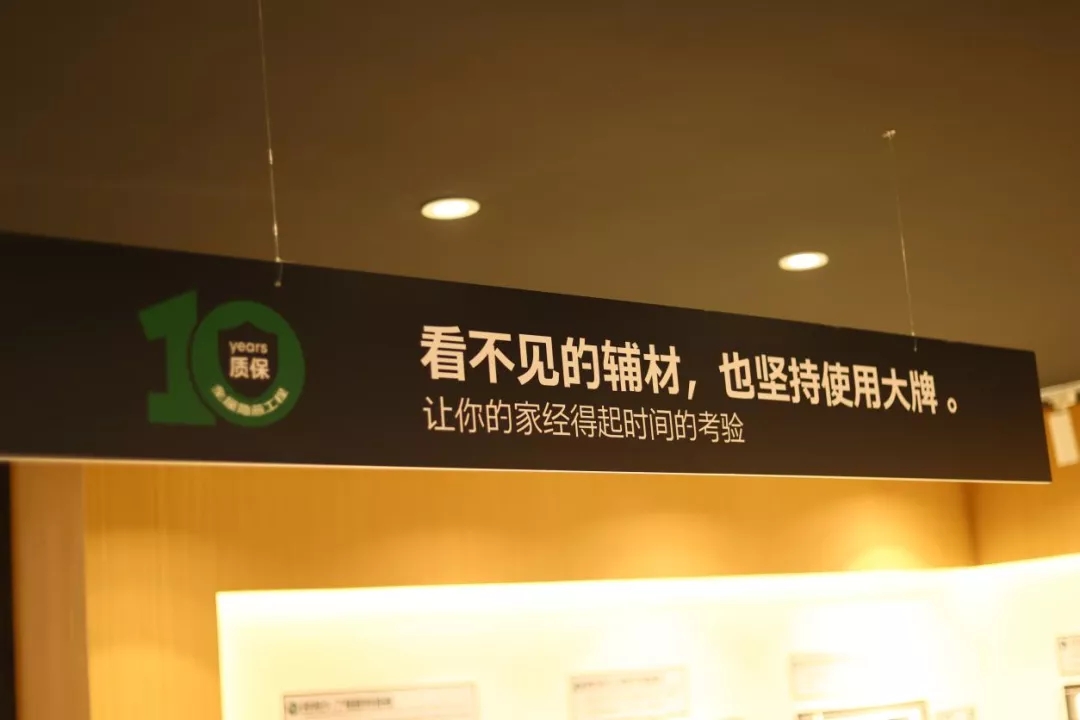 積木家：互聯網裝修的三級跳