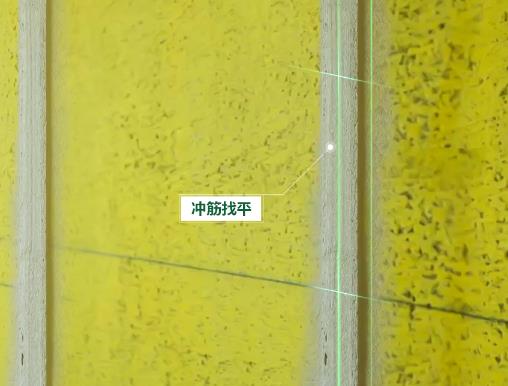 墻面沖筋找平工藝