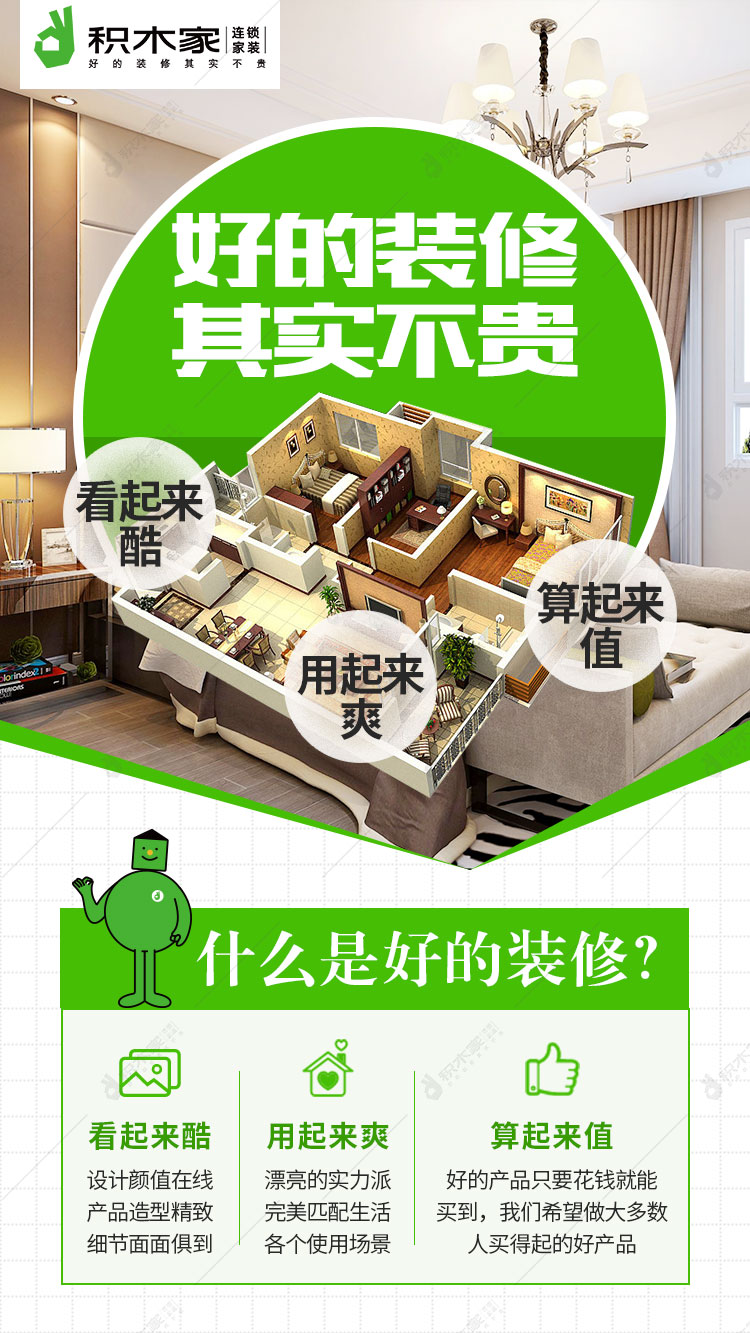 看起來酷用起來爽算起來值(1).jpg