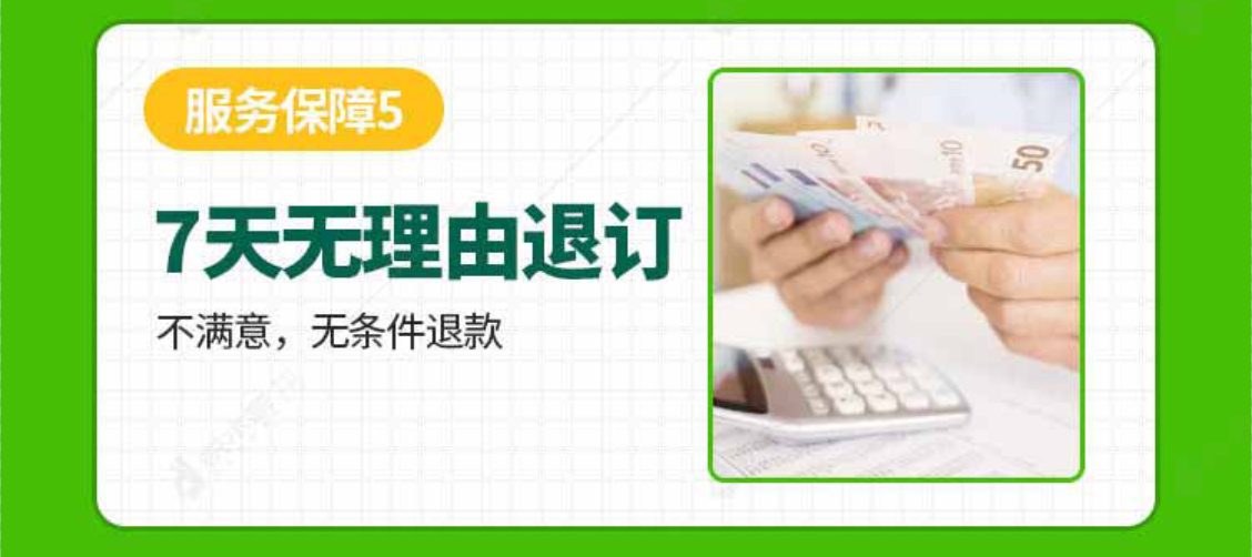 積木家裝修五大保障-保障5