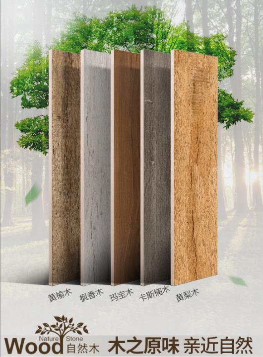 瓷磚爆款系列強烈推薦--斯米克瓷磚！