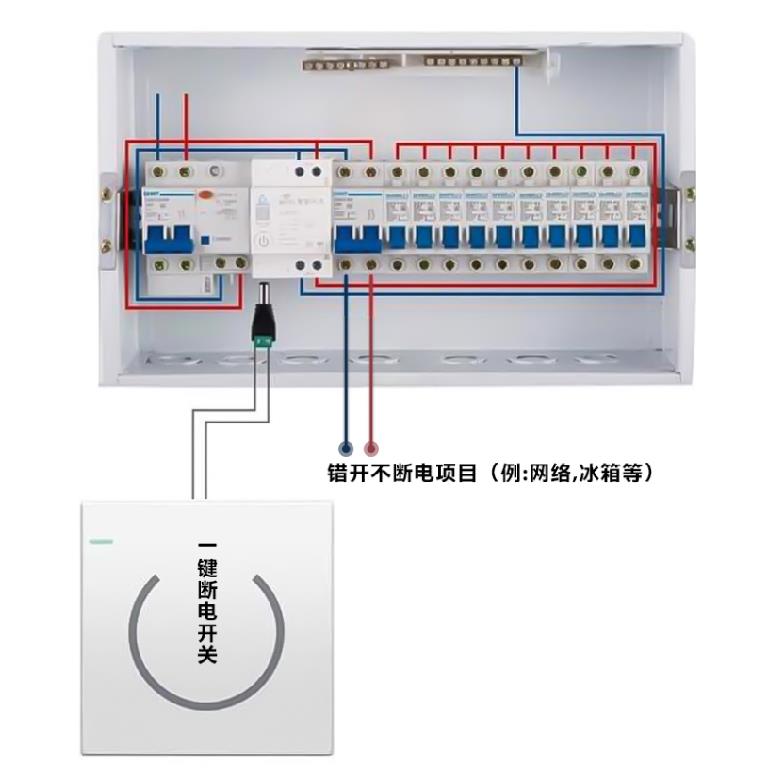 一键断电开关怎么接线图片