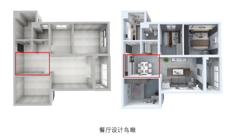餐廳設計