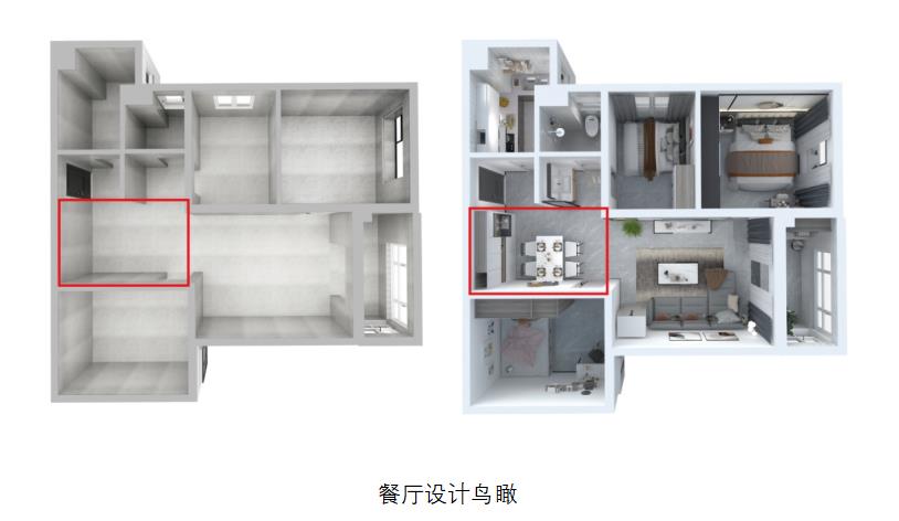 餐厅设计