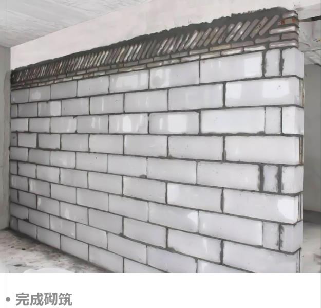 植鋼筋砌墻