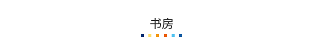 3書房.png