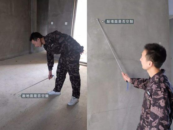 敲空鼓