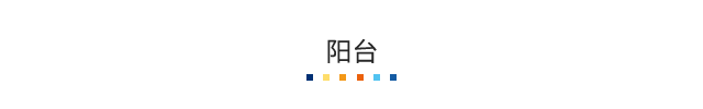11陽臺.png