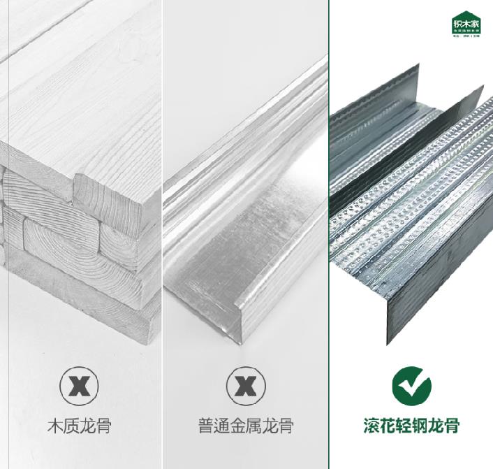 吊頂防開裂工藝！