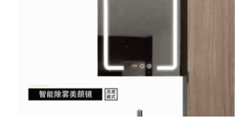 瓷磚脫落