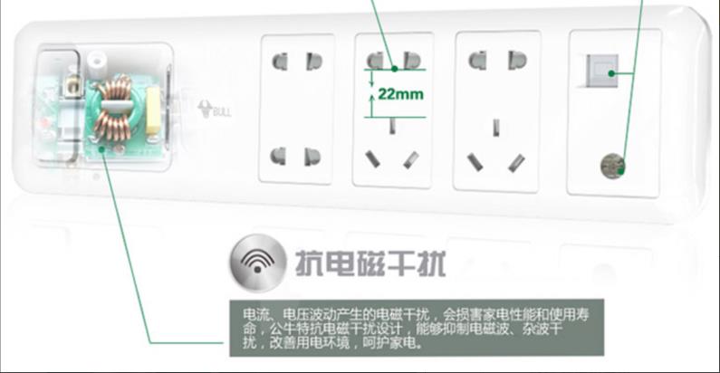 积木家推荐公牛插座