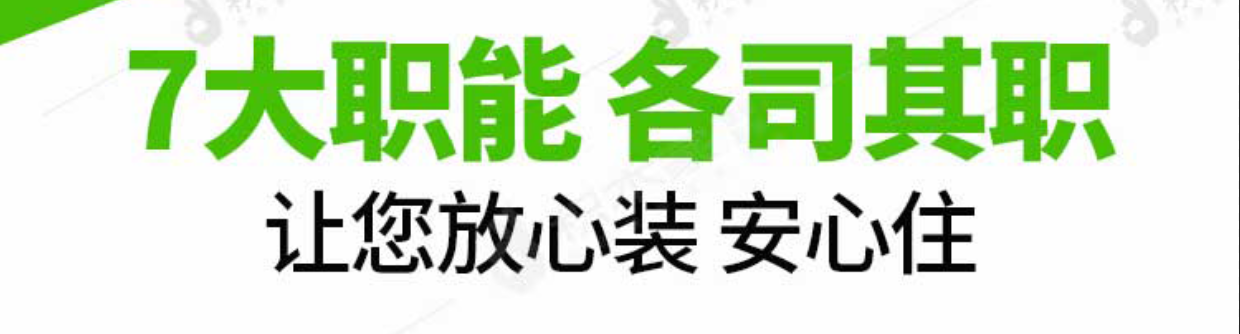 7對1-1