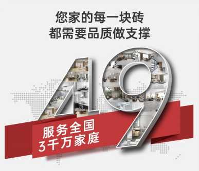 積木家裝修：瓷磚爆款系列強烈推薦--東鵬瓷磚！