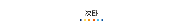 10次臥.png