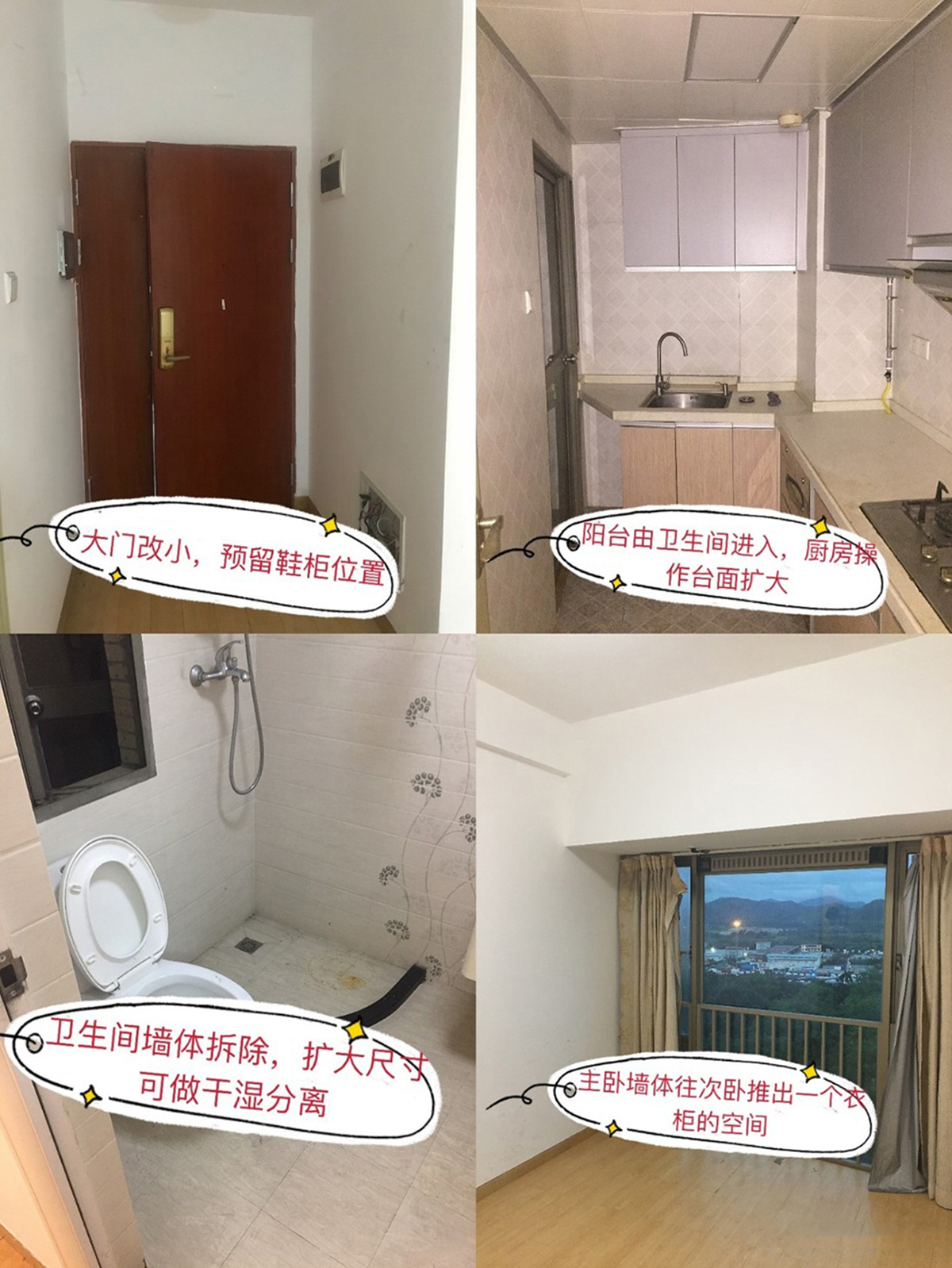 積木家溫馨裝修效果圖