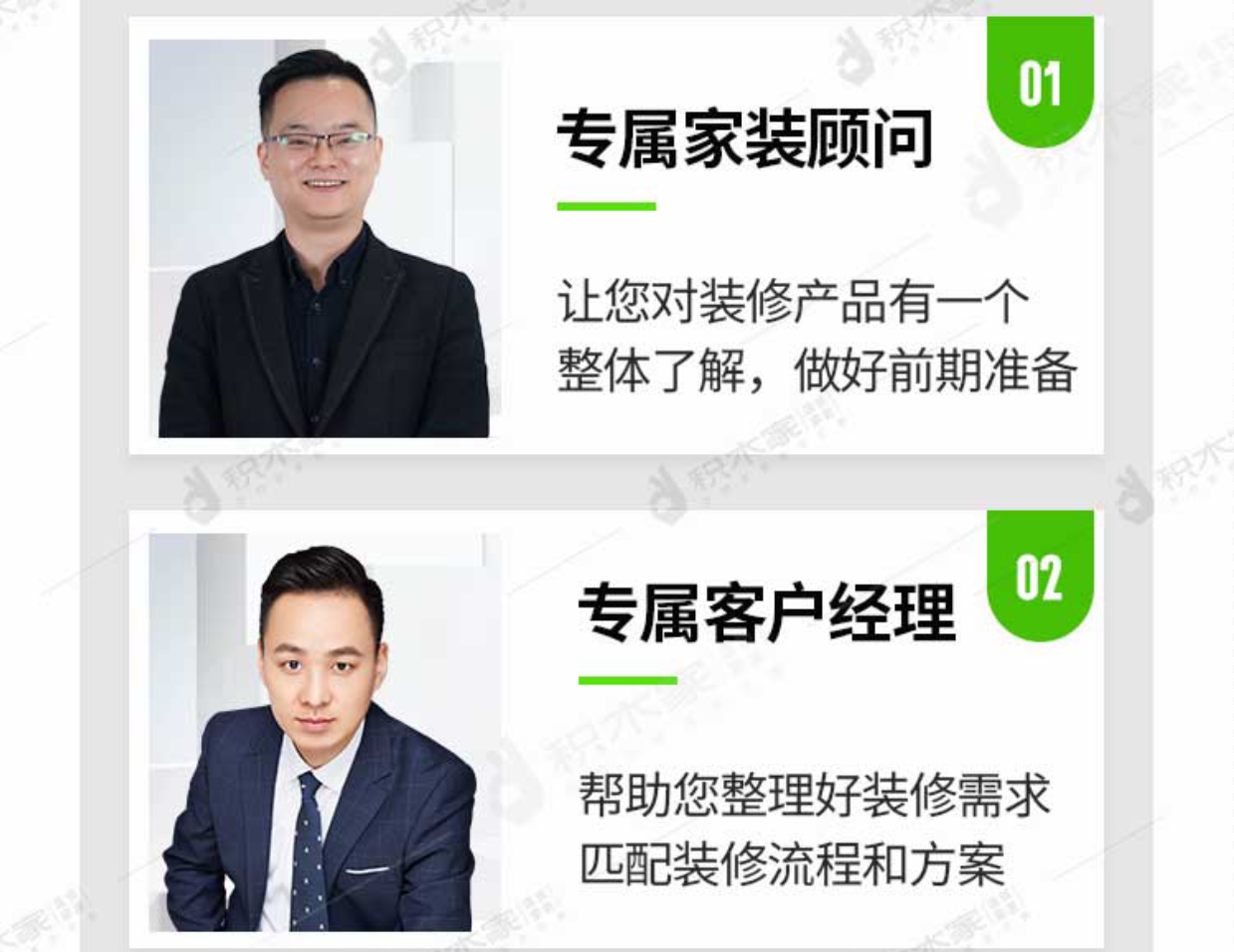 7對1-2