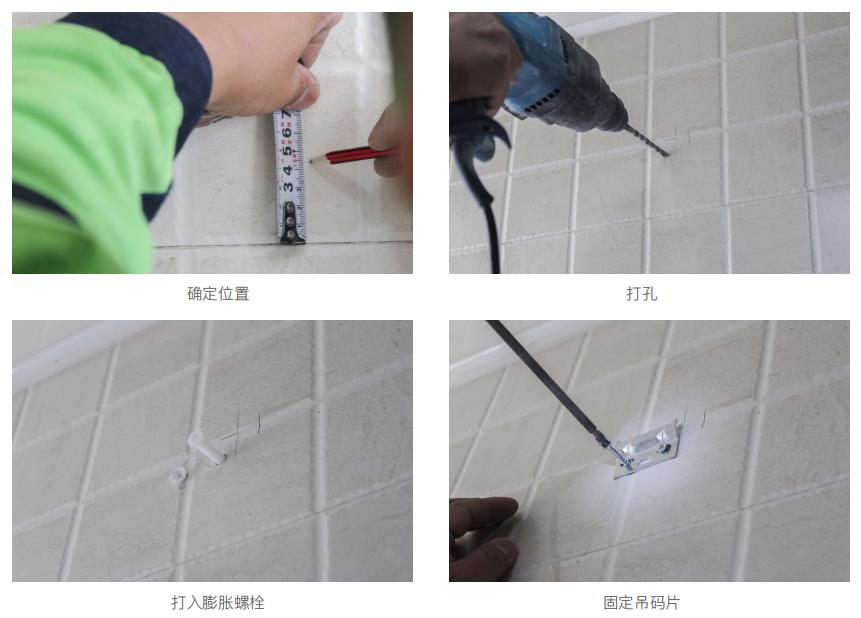 積木家吊柜安裝