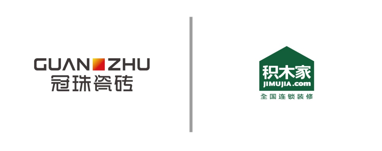 積木家裝修、冠珠瓷磚