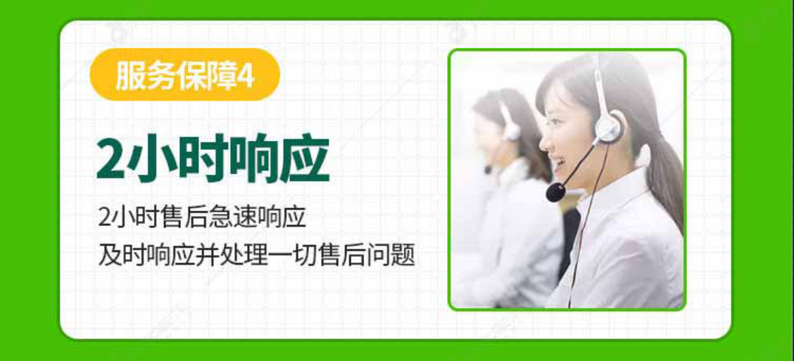 積木家裝修五大保障-保障4