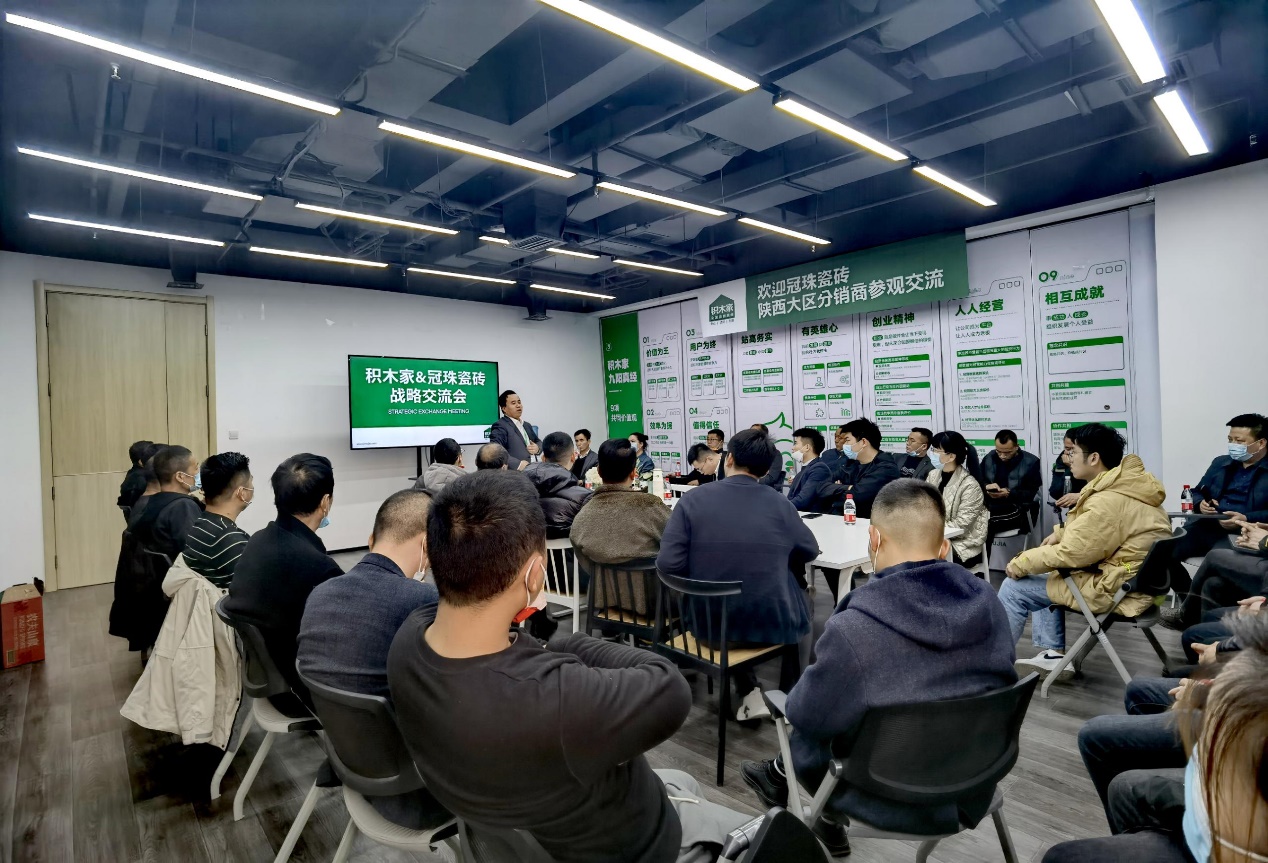 積木家裝修與冠珠瓷磚啟動戰略合作，共創裝修行業新標桿