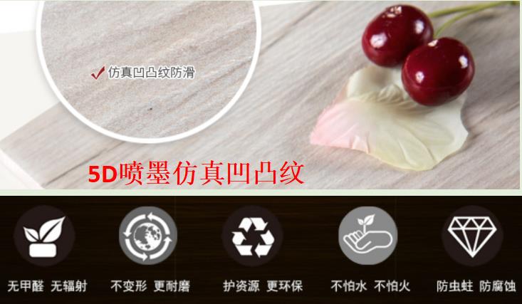 瓷磚爆款系列--斯米克瓷磚！