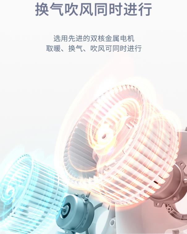 雙核動力浴霸推薦!
