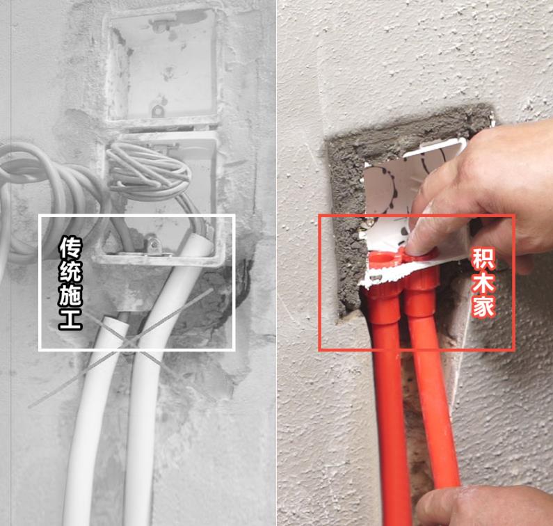 積木家供電工藝