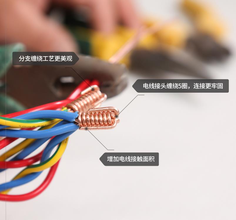 积木家标准爆款供电工艺！