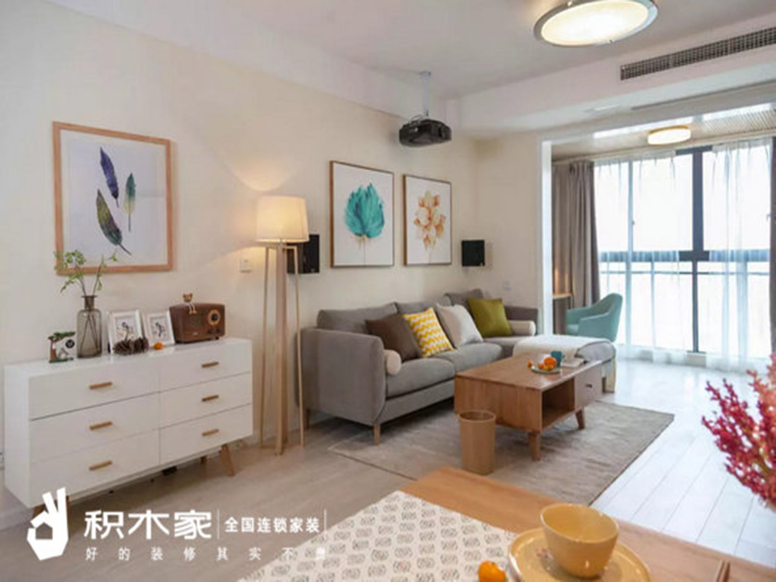 舊房改造