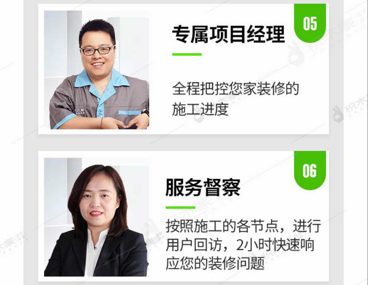 7對1-4